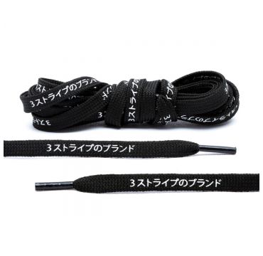 Laces japanese katakana black flat 76 cm